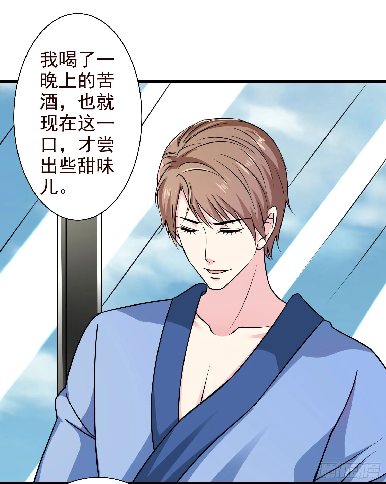 51母亲的祭日，也是生日 第8页