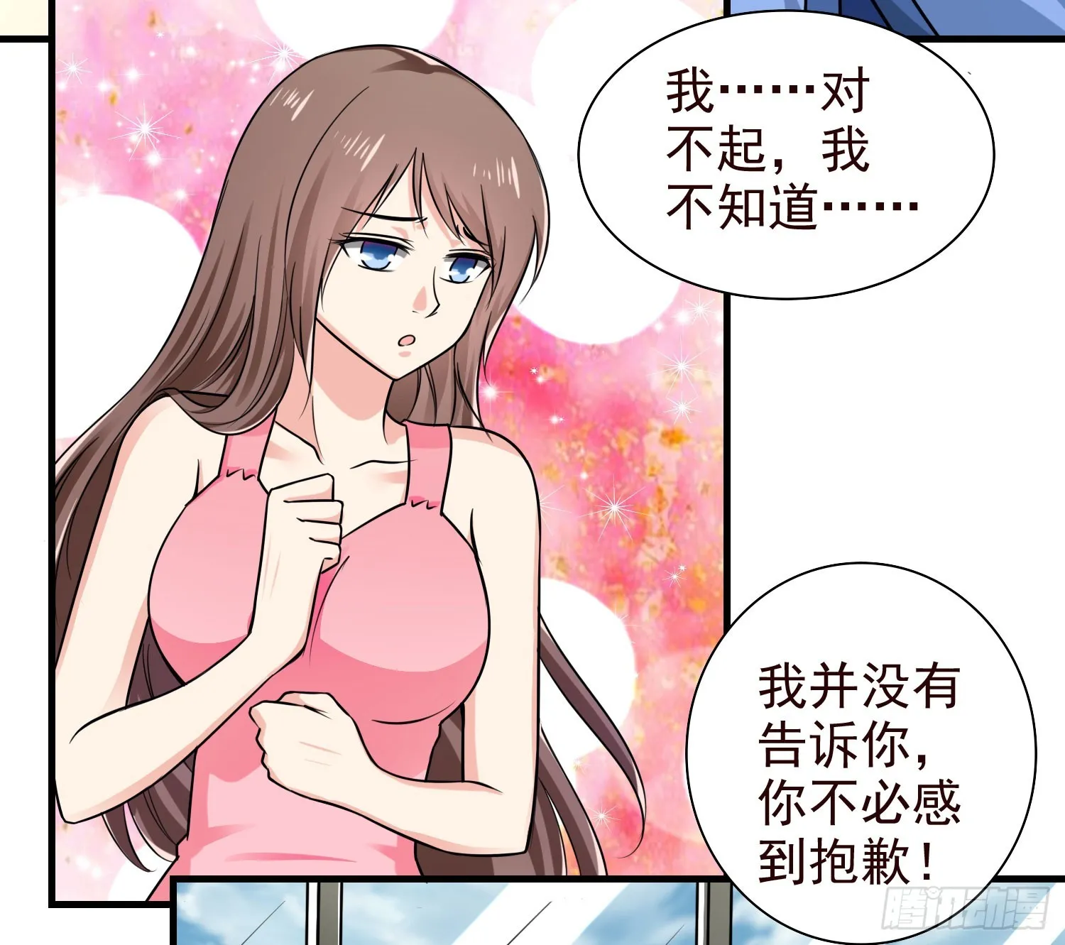 51母亲的祭日，也是生日 第10页