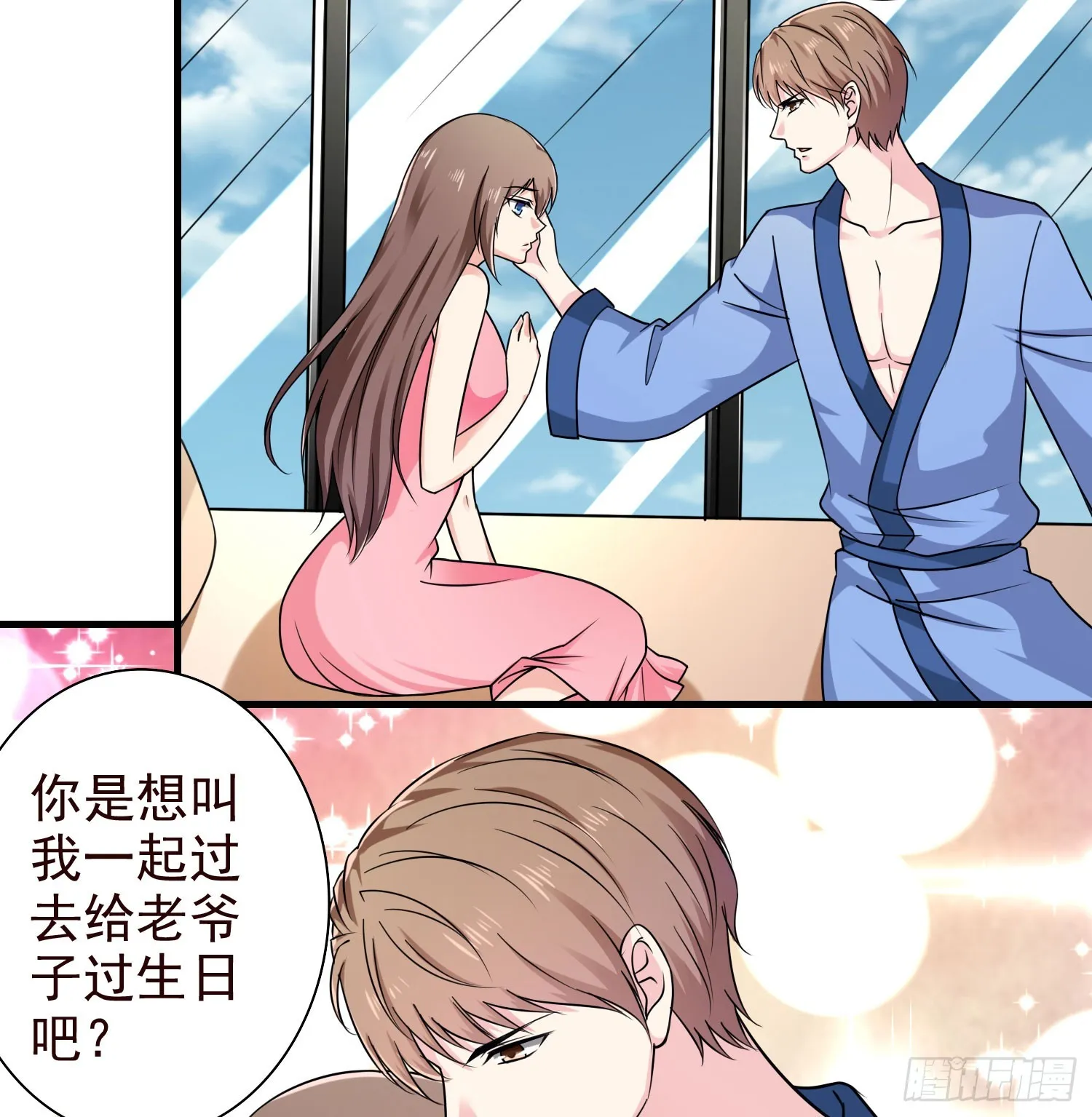 51母亲的祭日，也是生日 第11页