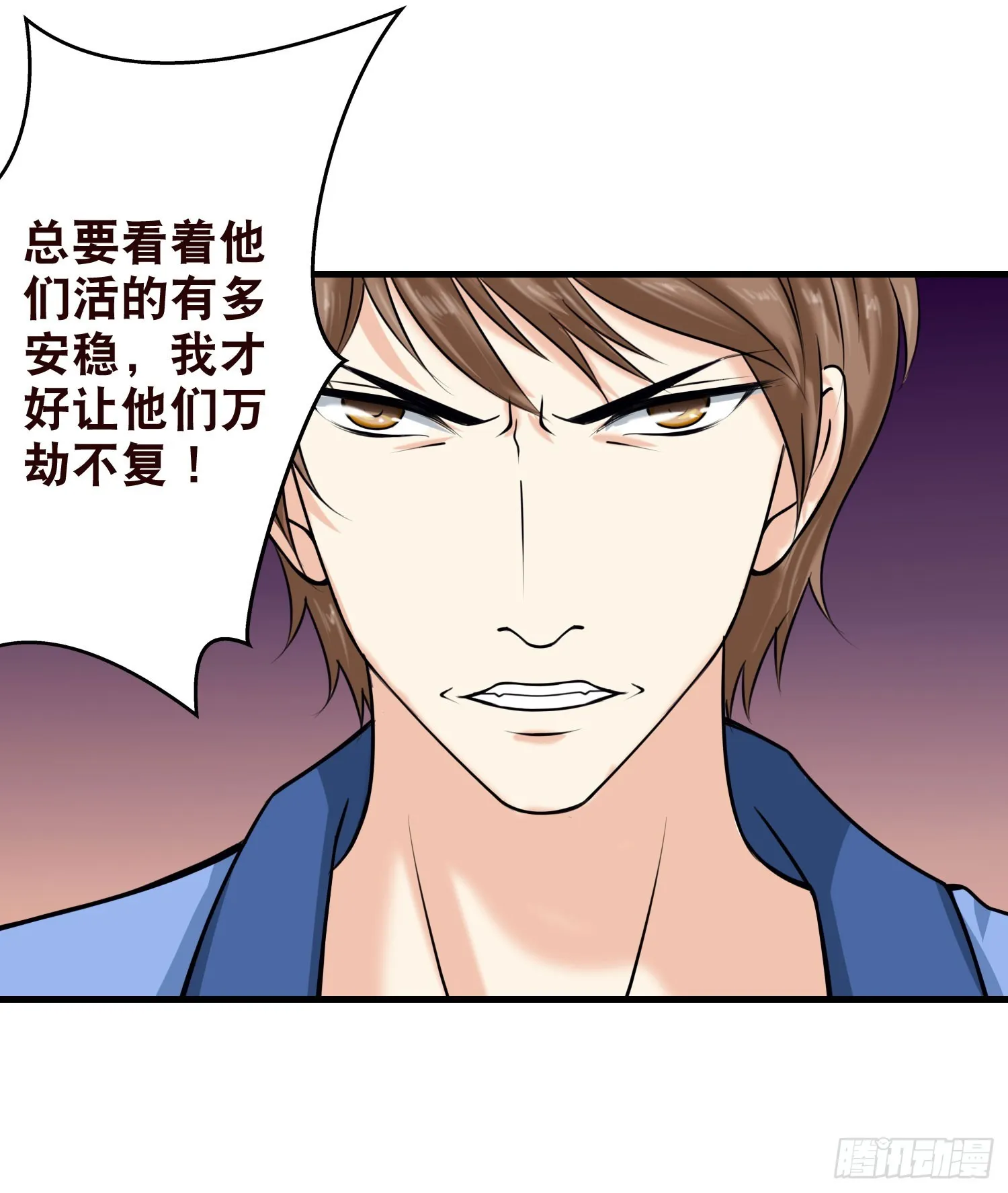 51母亲的祭日，也是生日 第15页