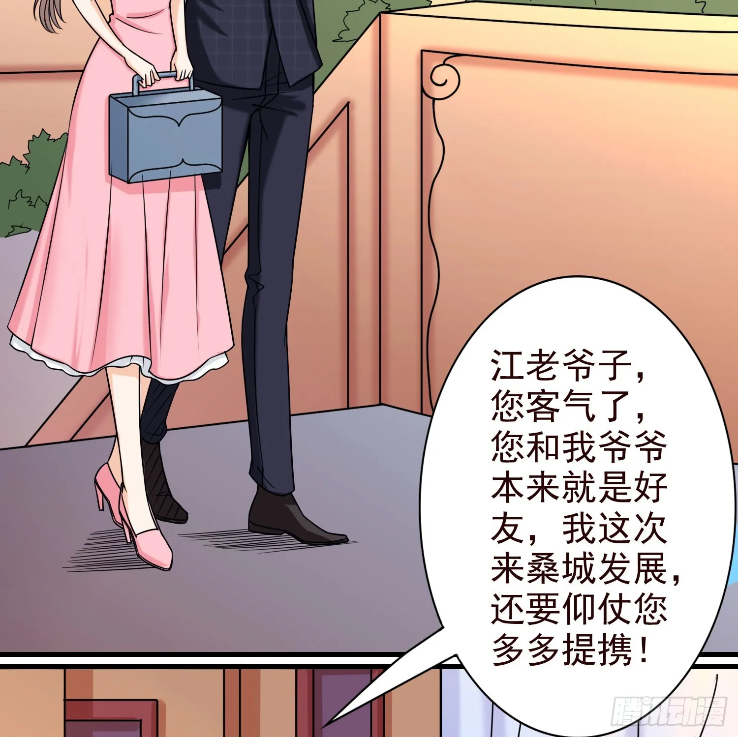 51母亲的祭日，也是生日 第17页