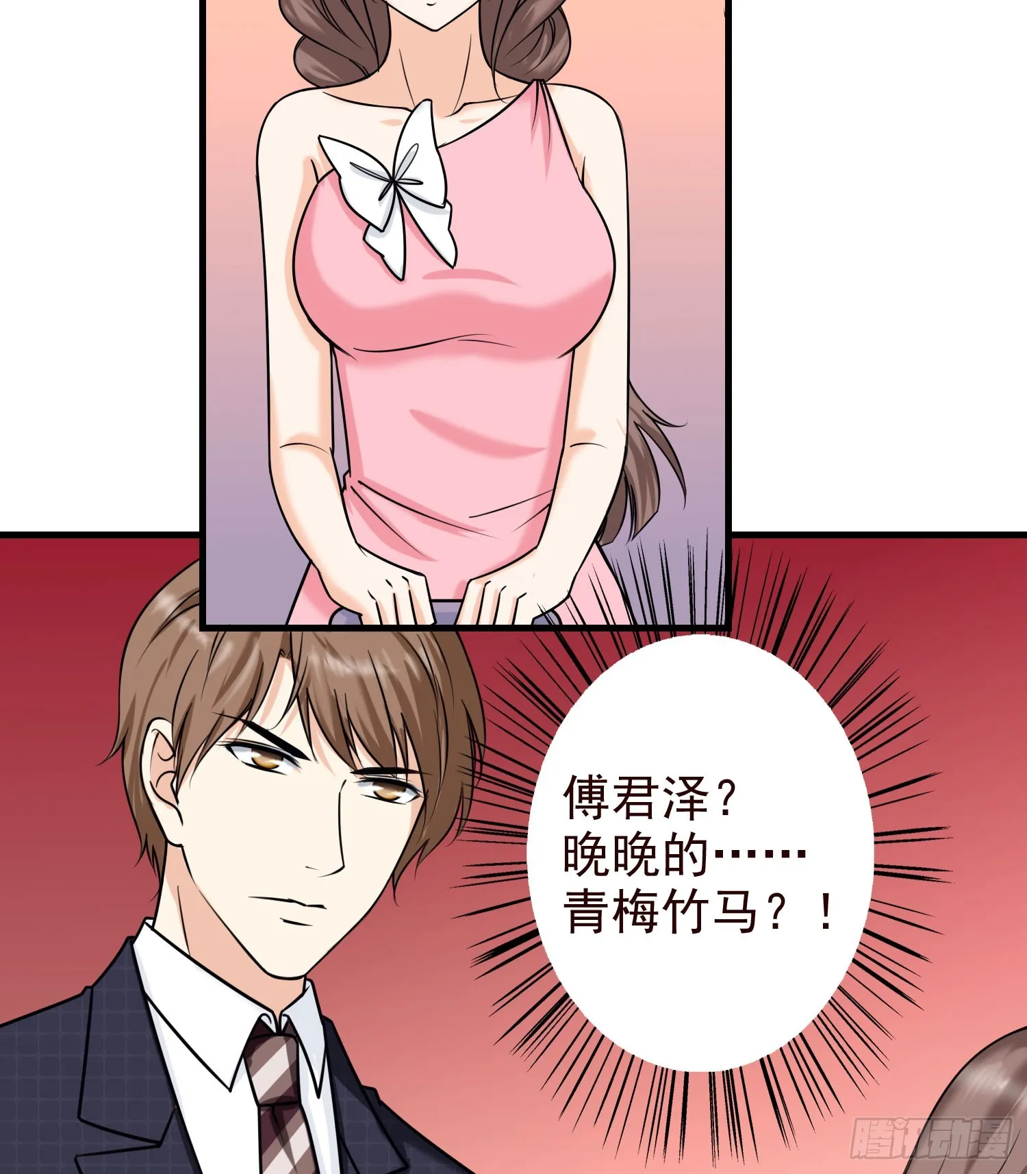 51母亲的祭日，也是生日 第19页
