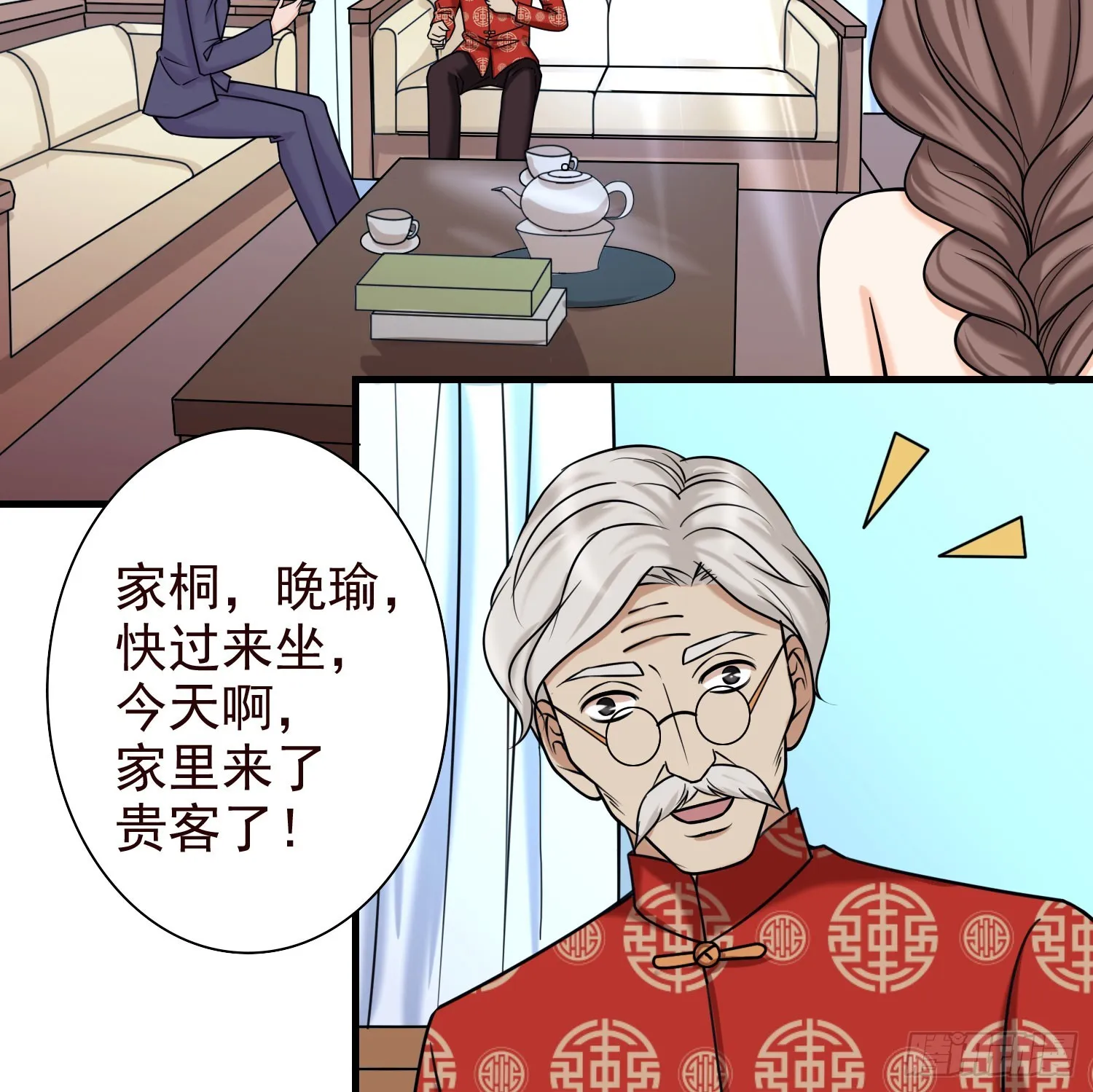 51母亲的祭日，也是生日 第22页
