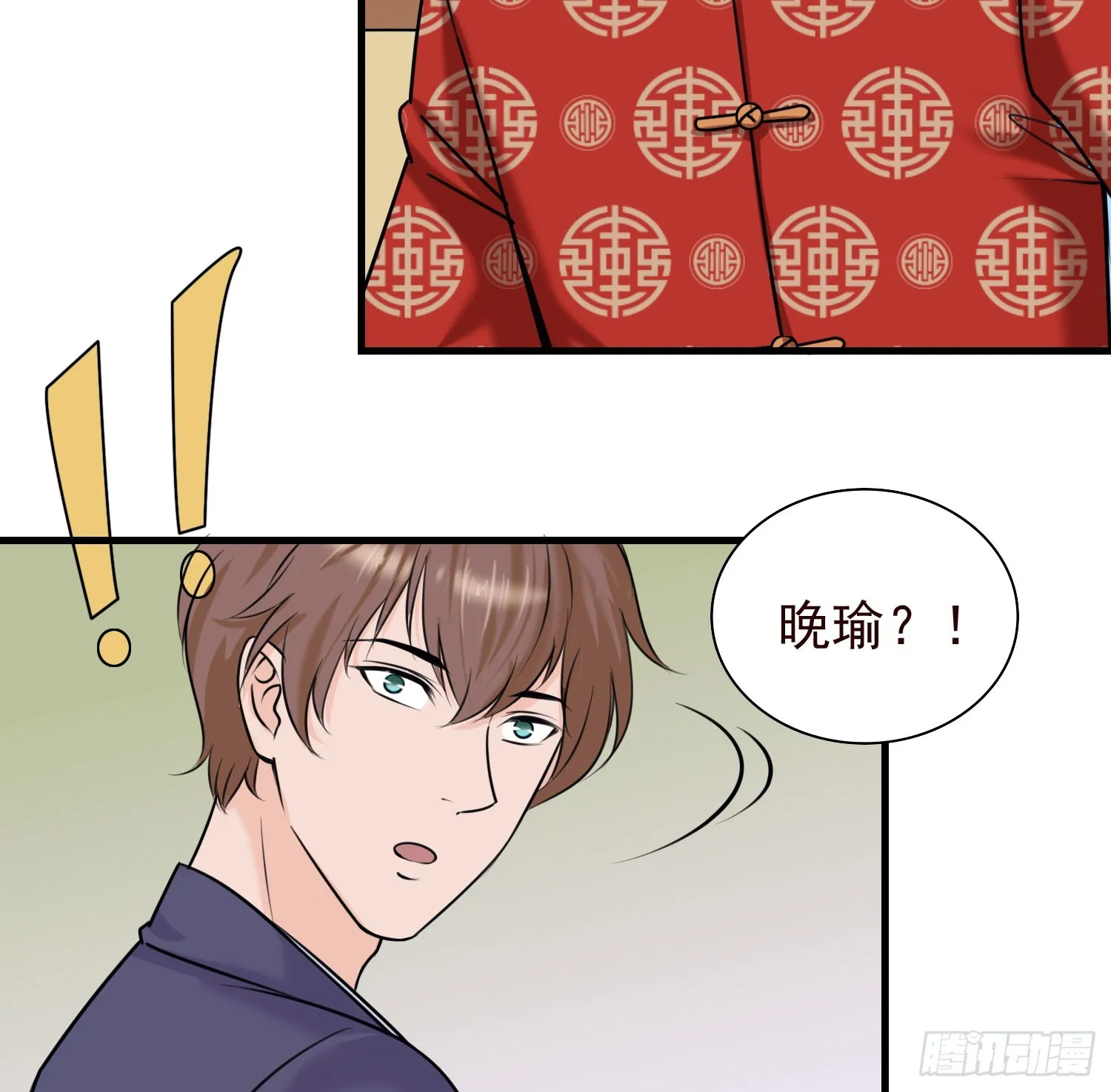 51母亲的祭日，也是生日 第23页