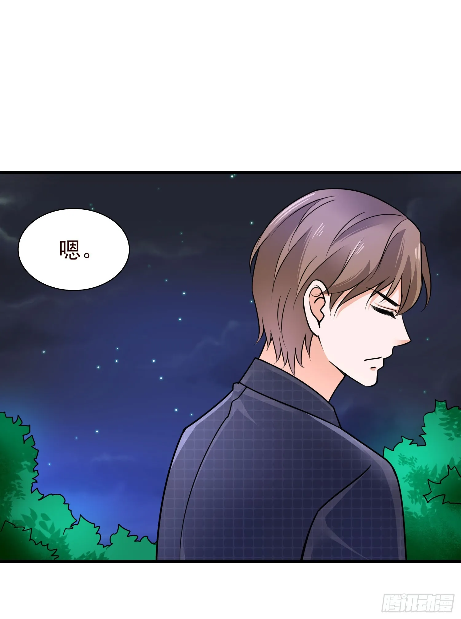 50寿礼 第6页