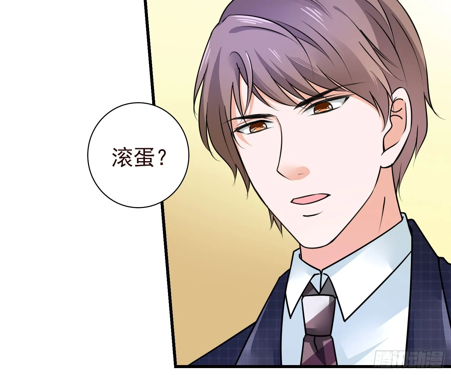 50寿礼 第10页