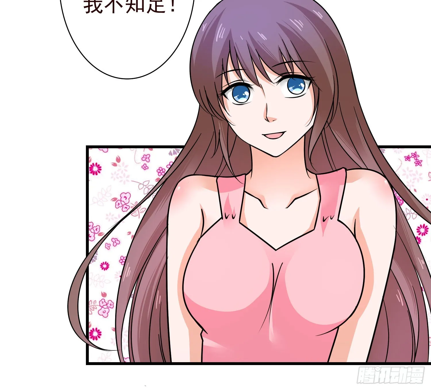 50寿礼 第12页