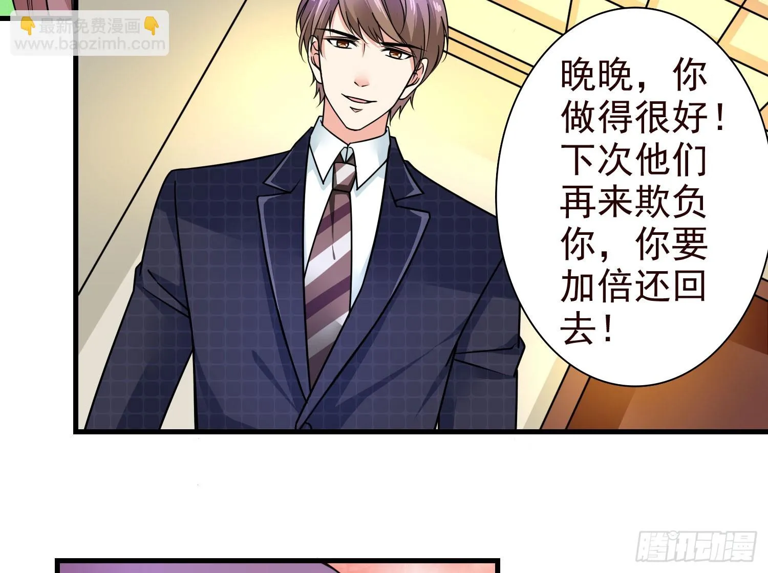 50寿礼 第14页