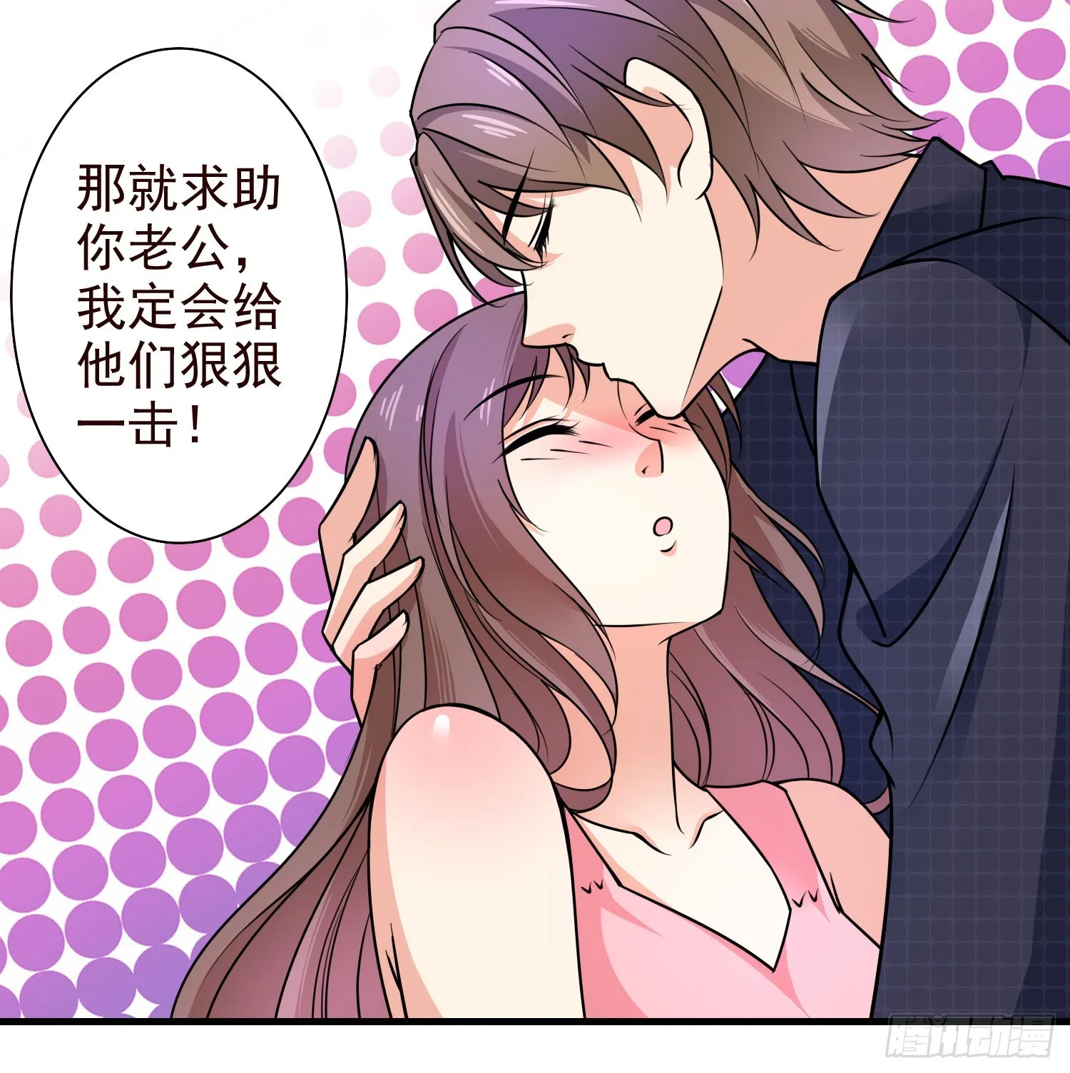 50寿礼 第16页