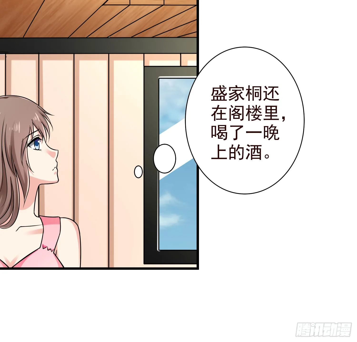 50寿礼 第22页