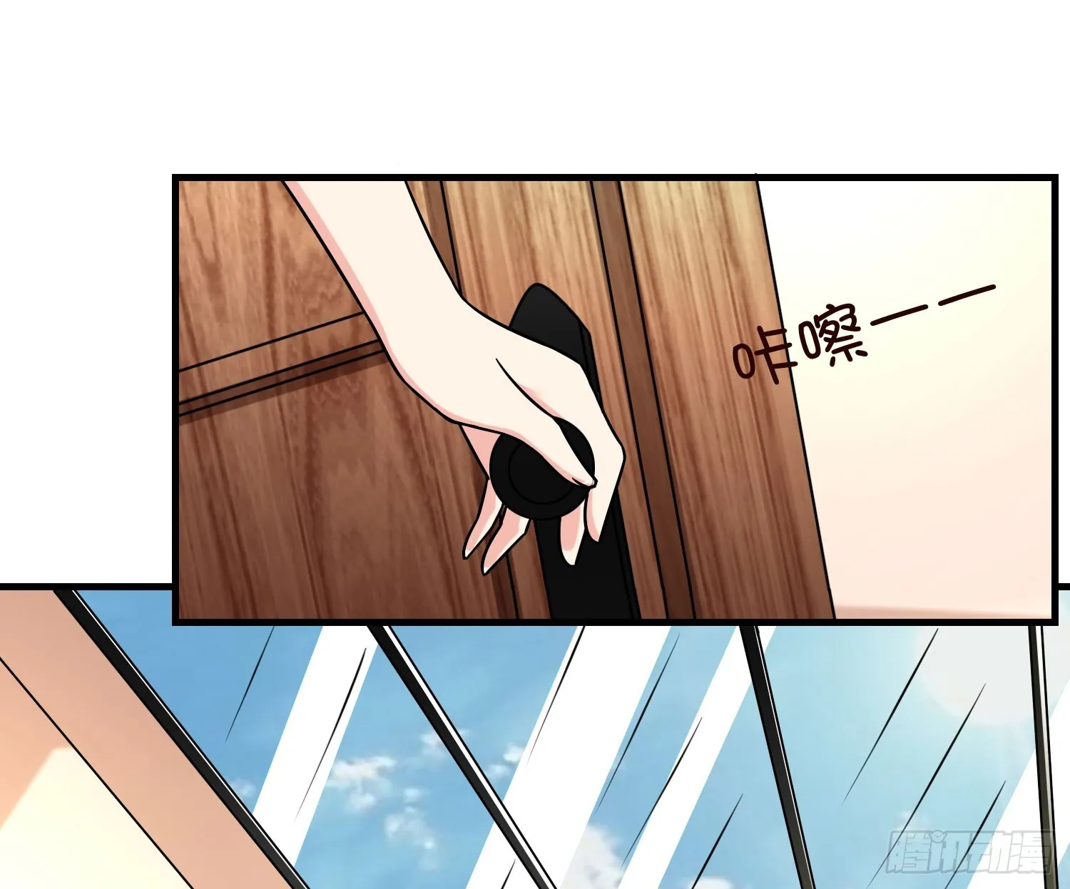 50寿礼 第23页