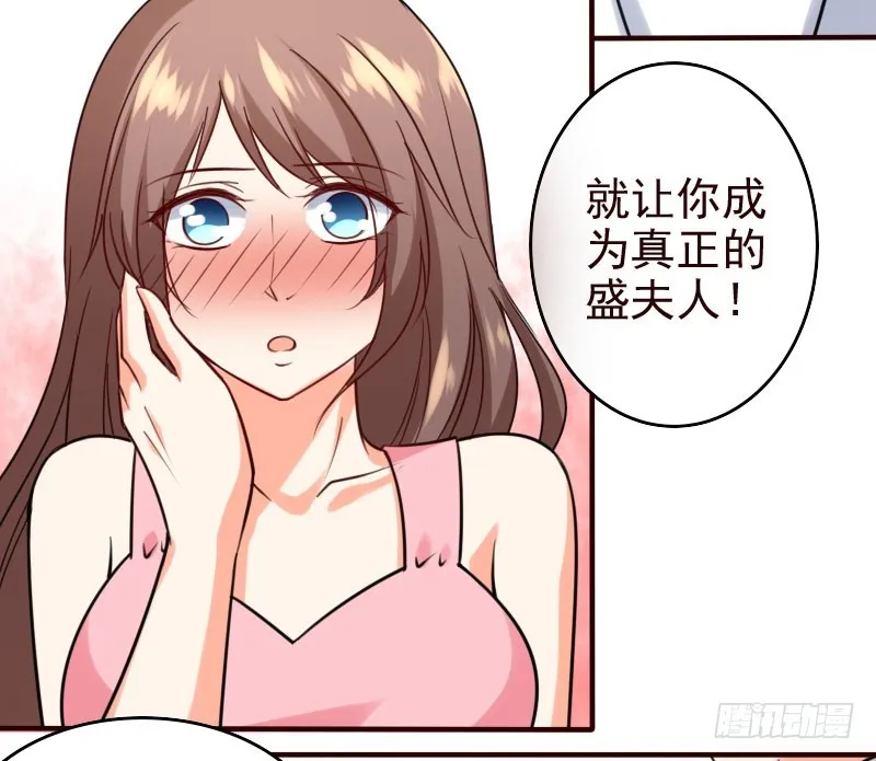 49平息醋火 第10页