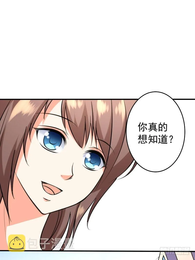 48只能依靠你 第21页