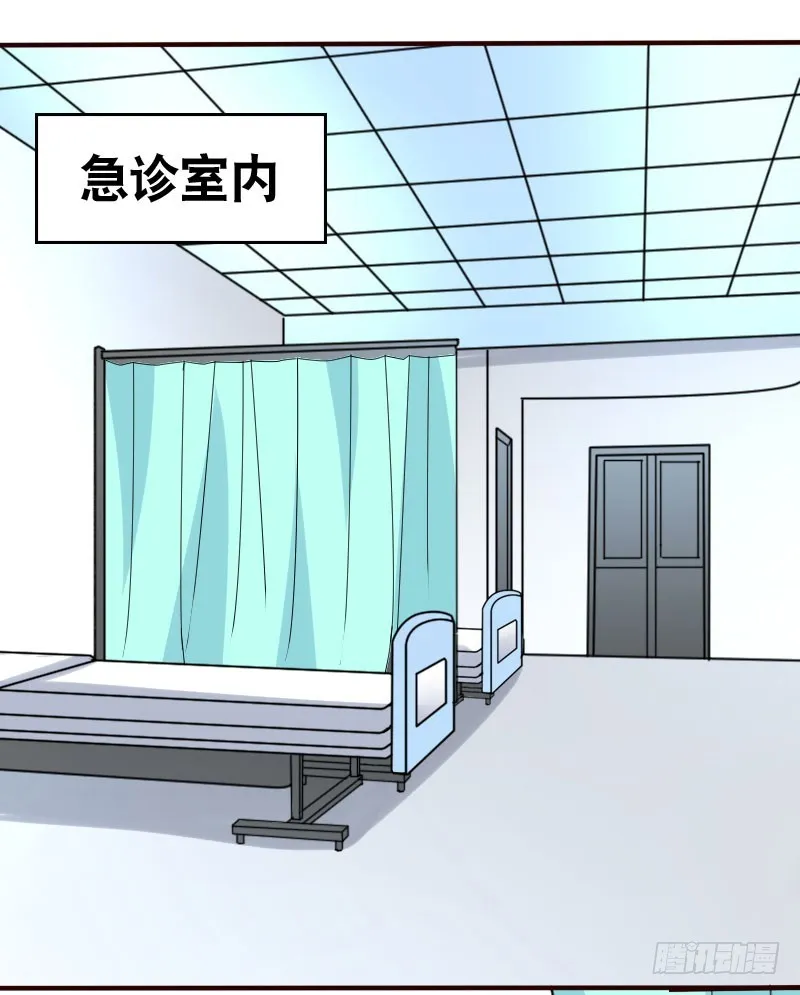 46冒用身份 第8页
