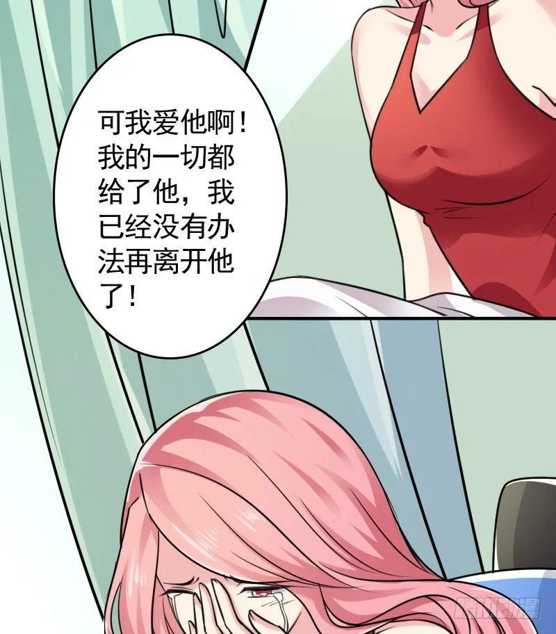 46冒用身份 第17页