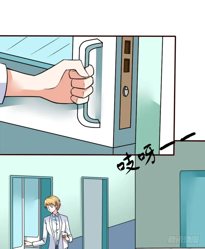 46冒用身份 第22页
