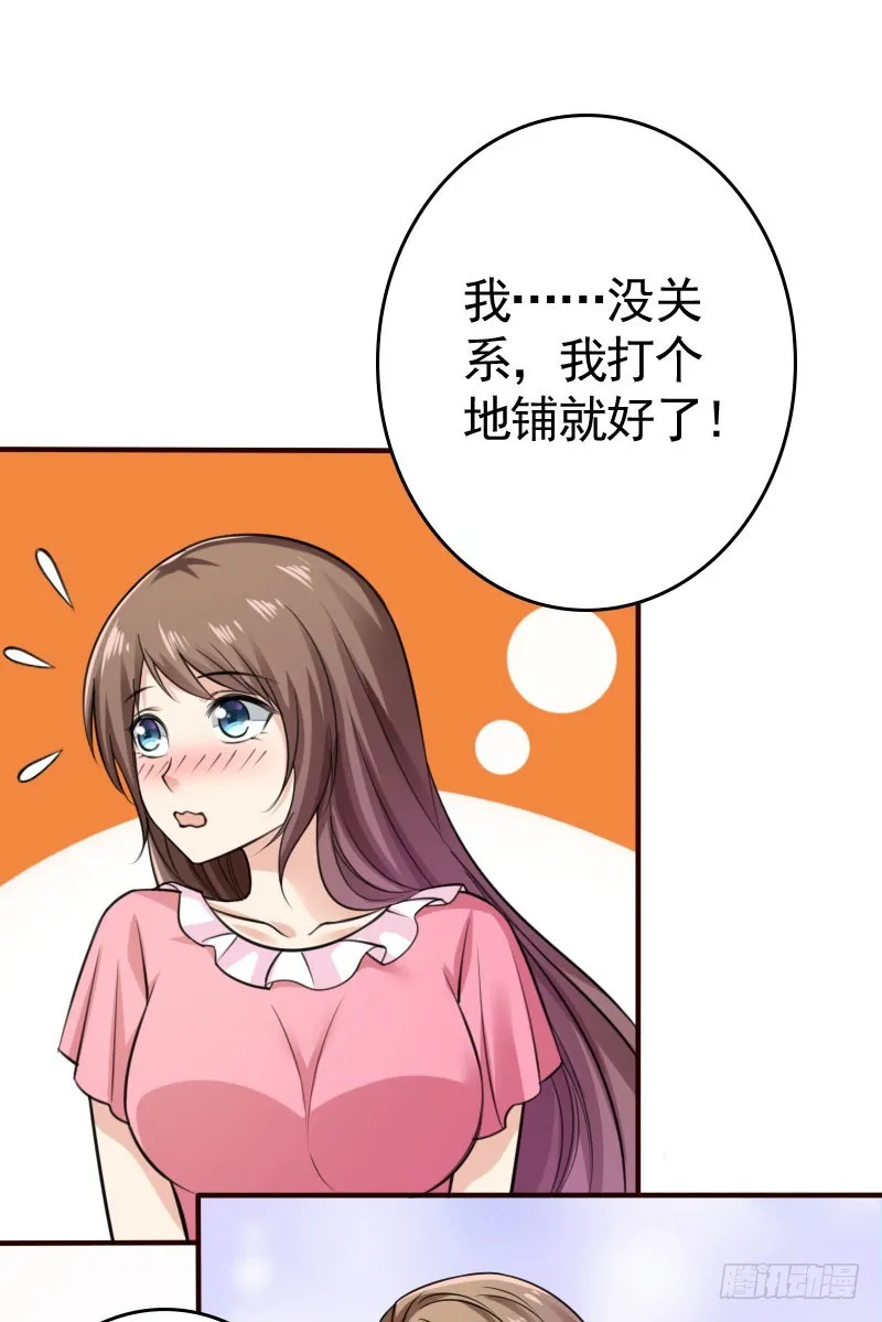 44请绕路走 第8页