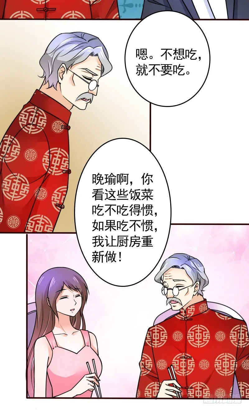 45演戏 第3页