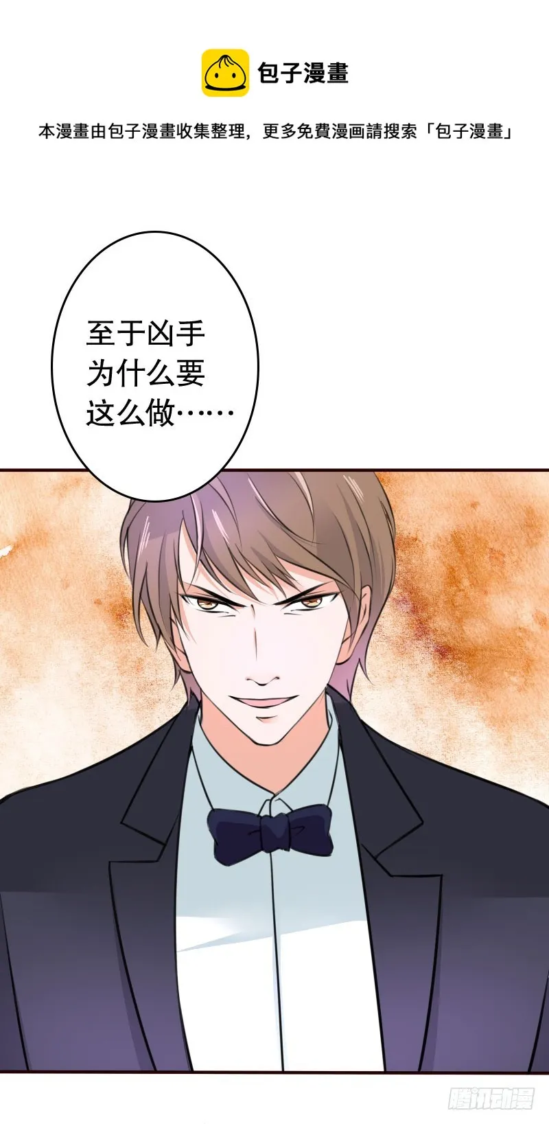 40接吻的时候请闭眼 第1页