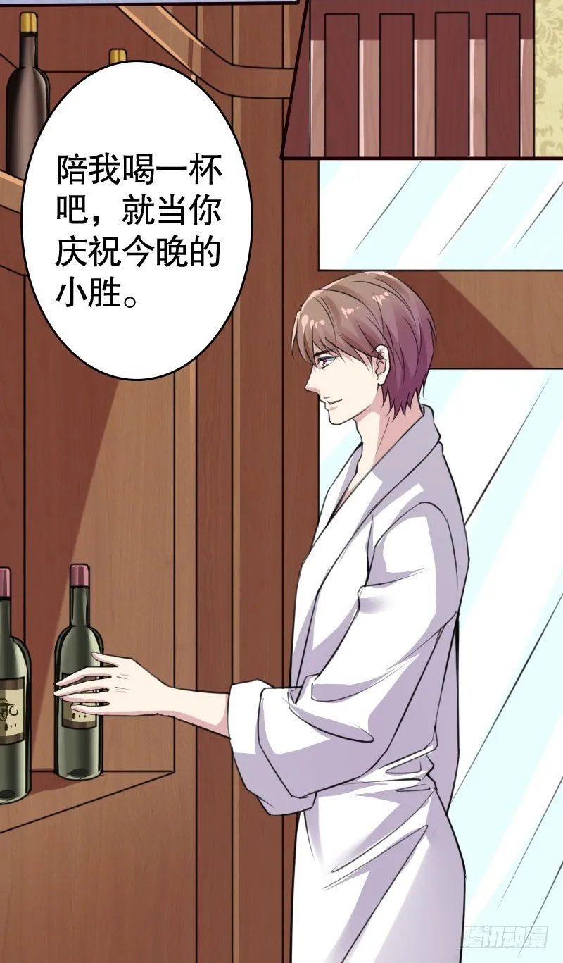40接吻的时候请闭眼 第8页