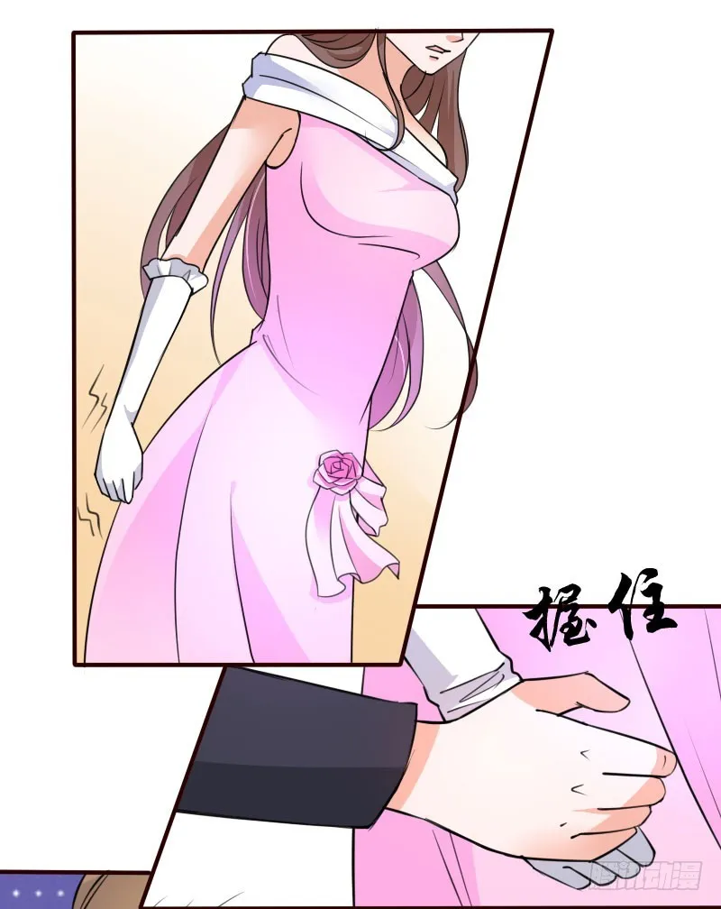 39这是你婶娘 第18页