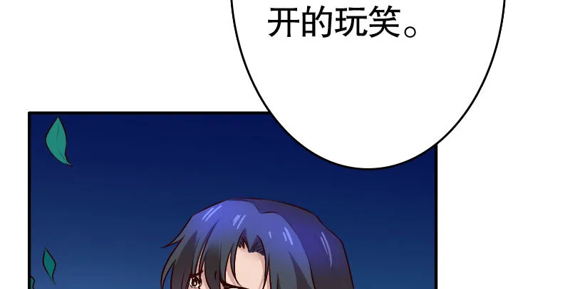 35我真的已经结婚了 第105页