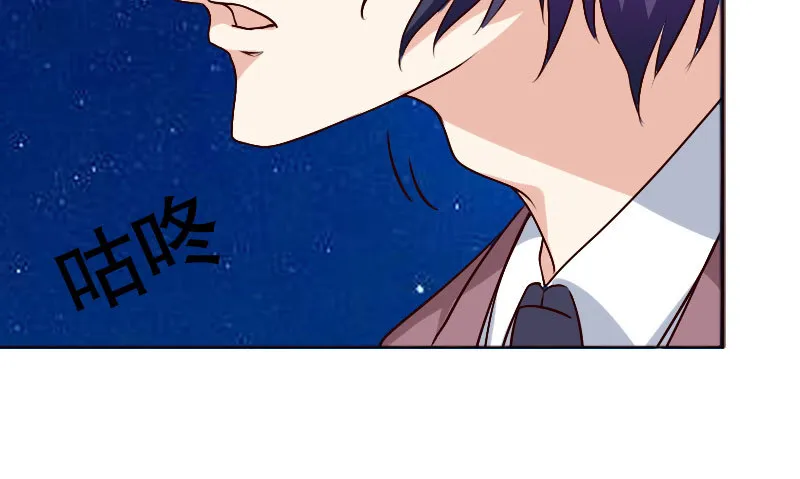 34自恋的男人 第11页