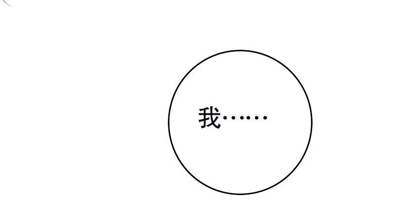 32往事不堪回首 第7页