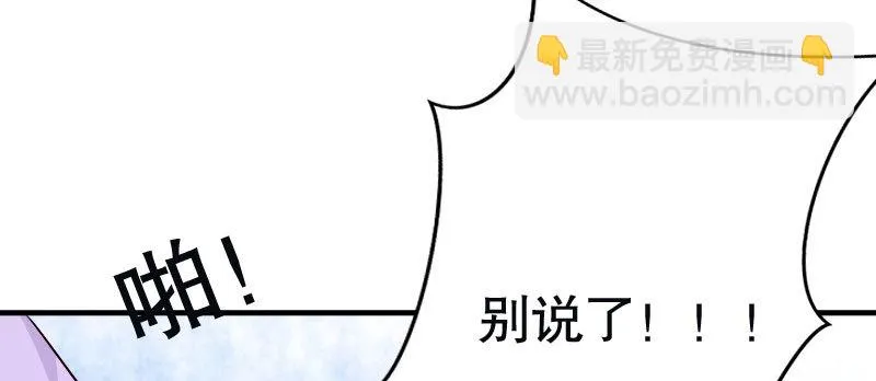 32往事不堪回首 第15页