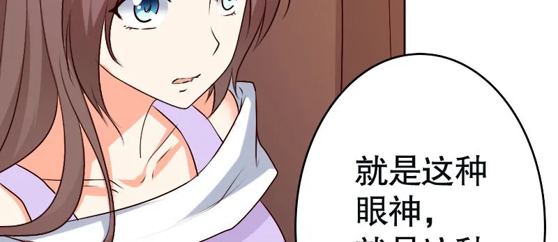 32往事不堪回首 第25页