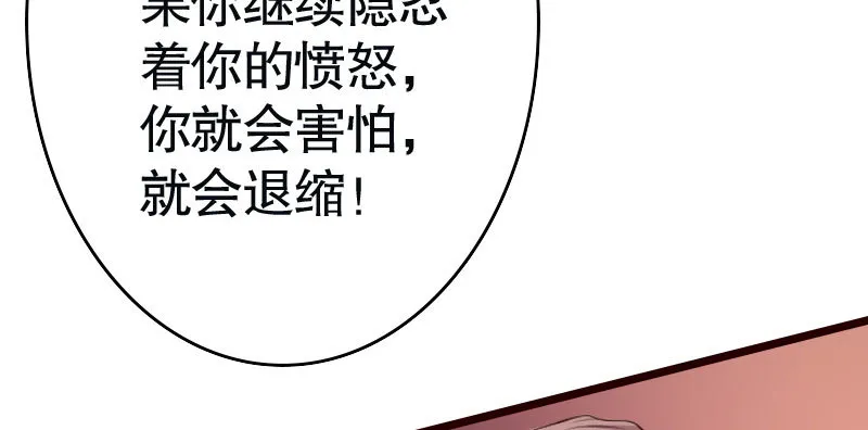 32往事不堪回首 第29页