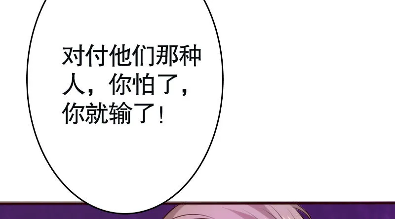 32往事不堪回首 第32页