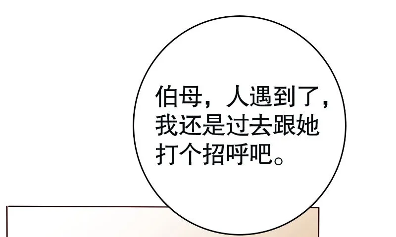 30挑事 第5页