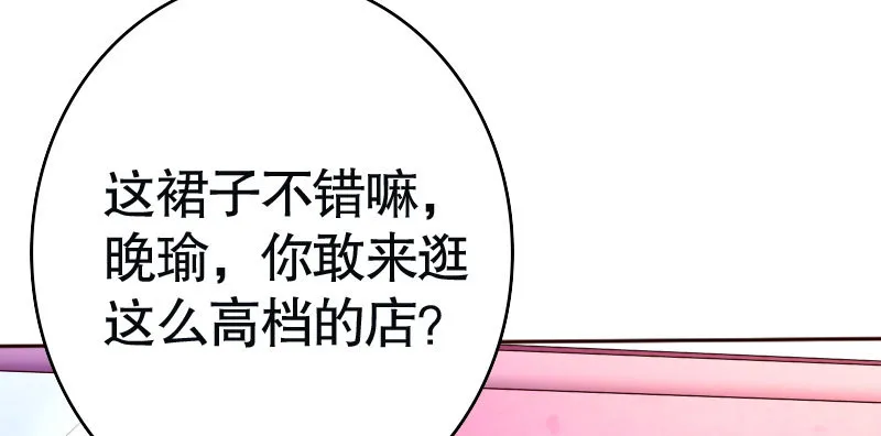 30挑事 第15页