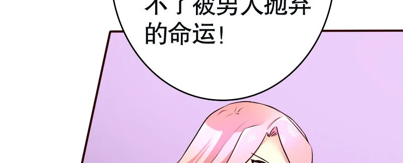 30挑事 第20页