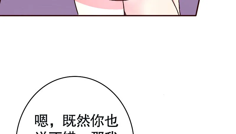 30挑事 第23页