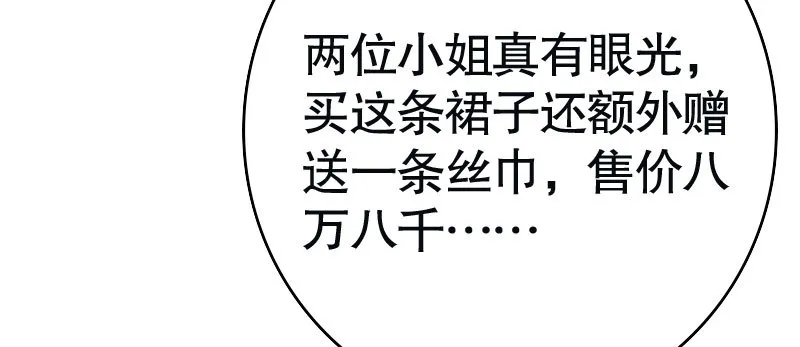 30挑事 第27页