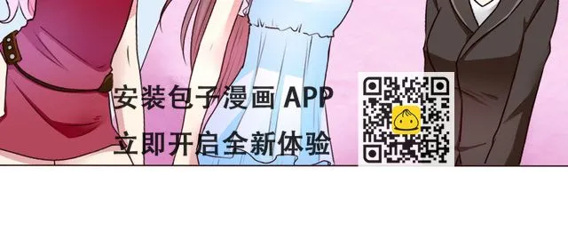 30挑事 第29页