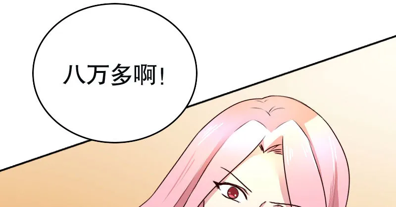 30挑事 第31页