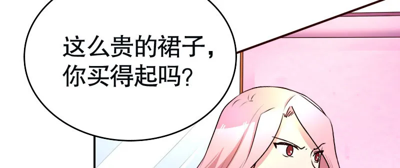 30挑事 第34页