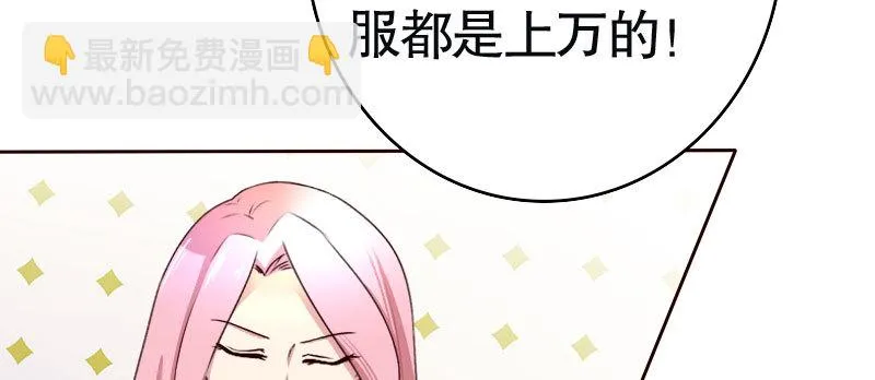 30挑事 第42页