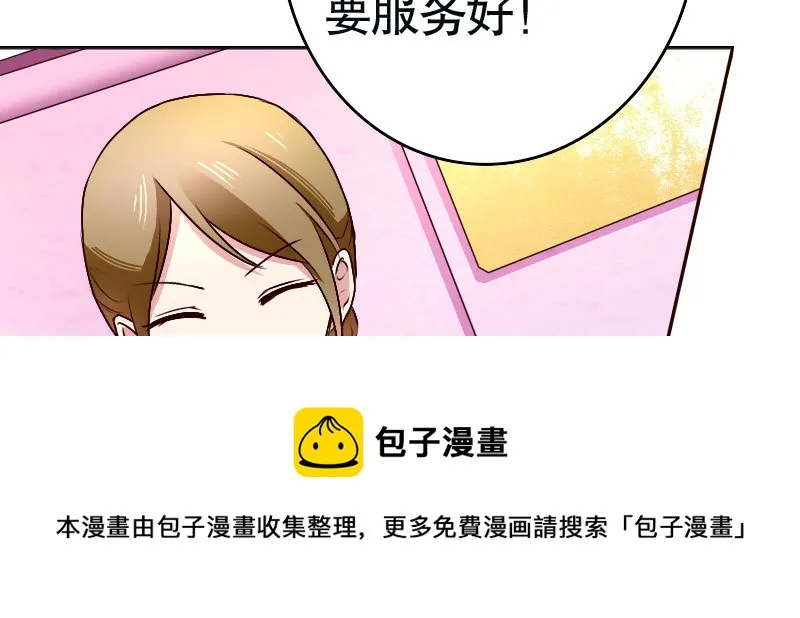 30挑事 第50页
