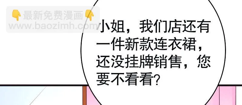 30挑事 第53页