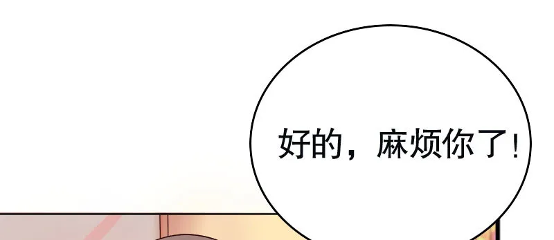 30挑事 第60页