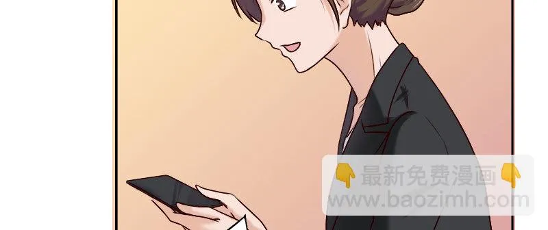 31亿万富豪待遇 第9页