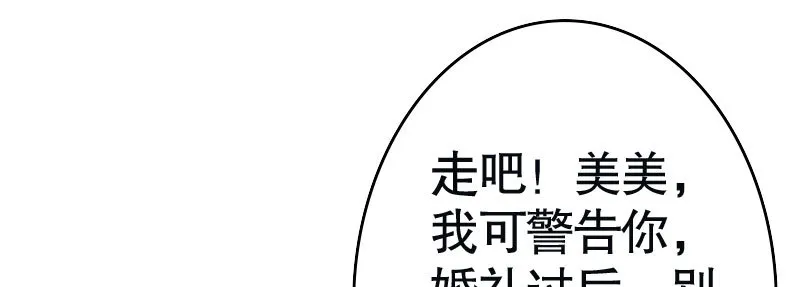 31亿万富豪待遇 第43页