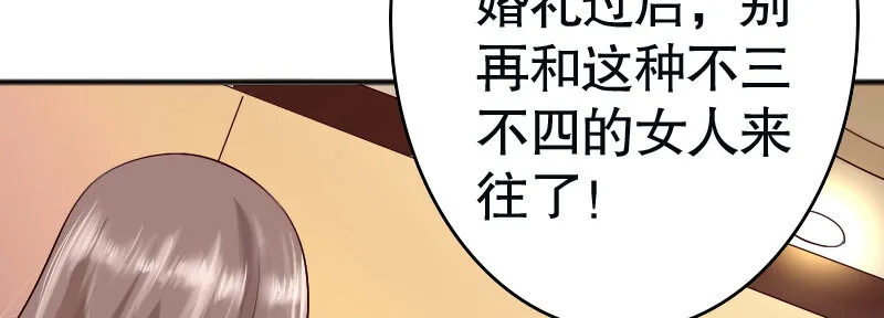 31亿万富豪待遇 第44页
