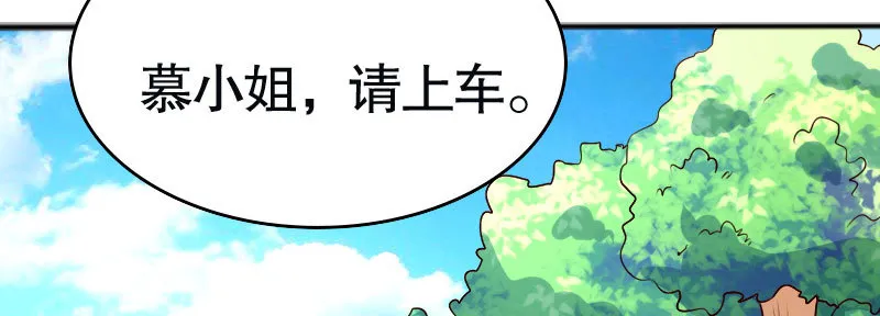31亿万富豪待遇 第65页