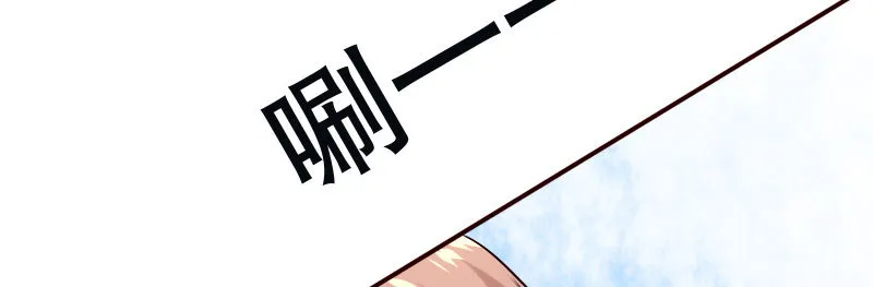 31亿万富豪待遇 第86页