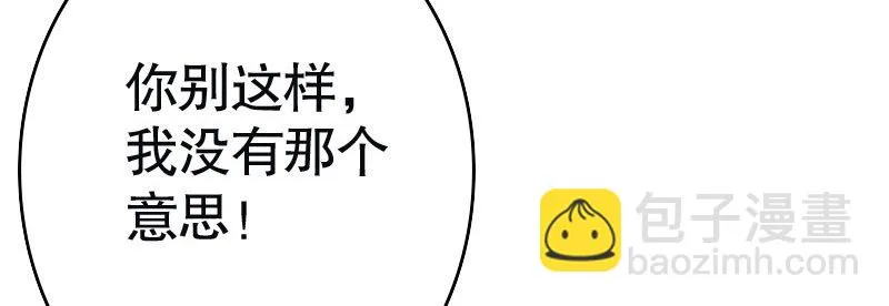 31亿万富豪待遇 第118页